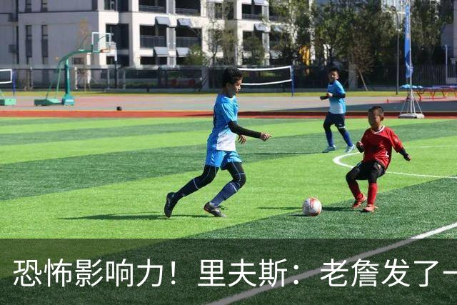 恐怖影响力！里夫斯：老詹发了一条视频 我的粉丝从6万涨到700万